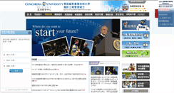 Desktop Screenshot of cncuw.com