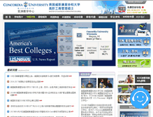 Tablet Screenshot of cncuw.com